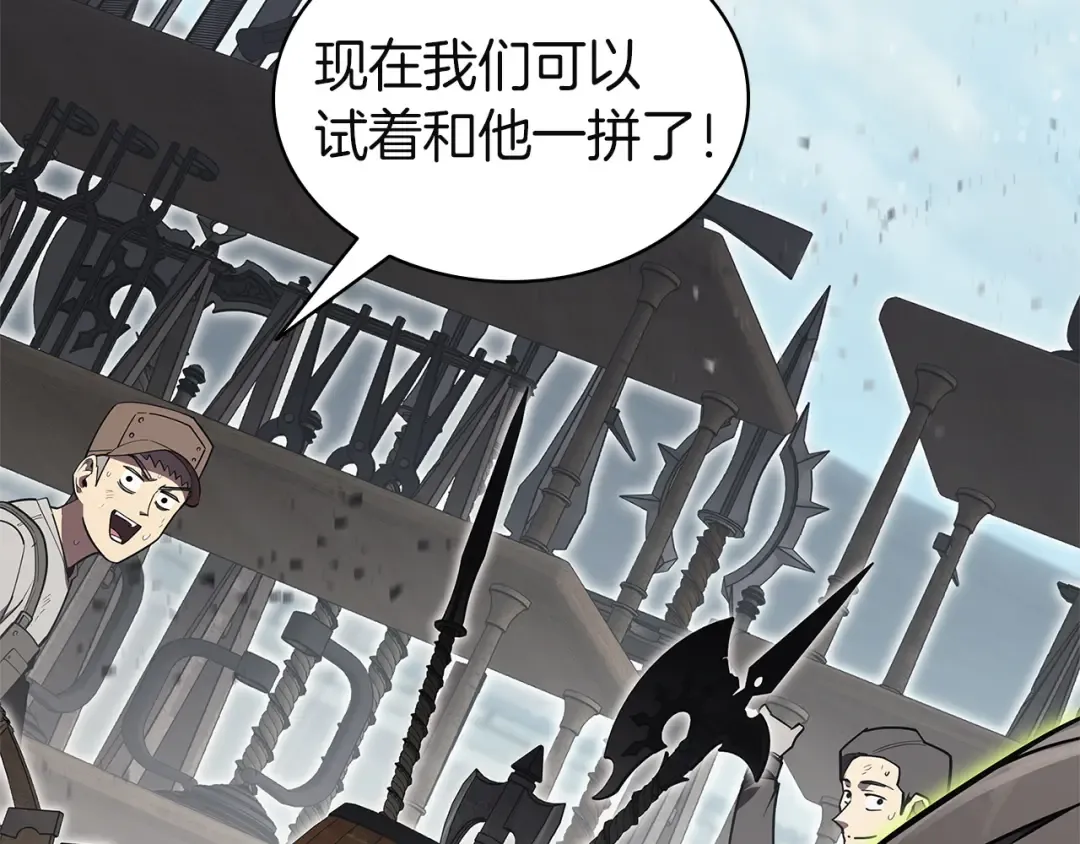 第162话 第二回合！ 第39页