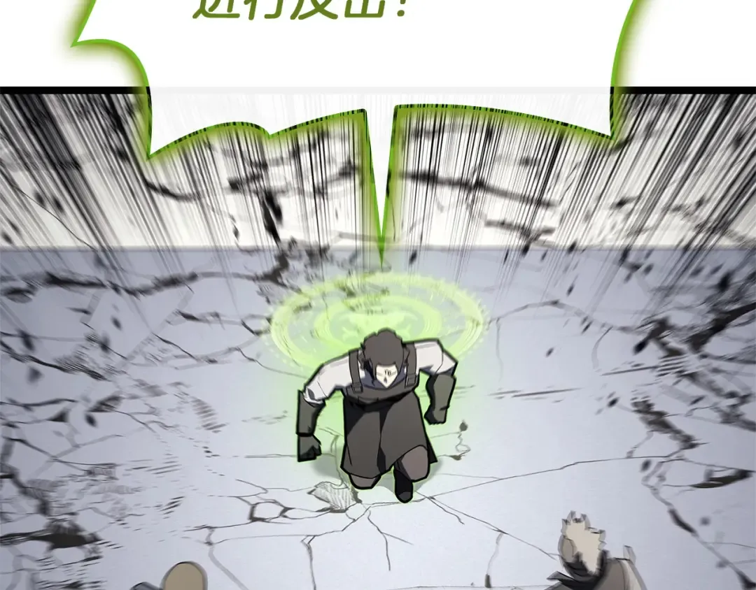 第162话 第二回合！ 第43页