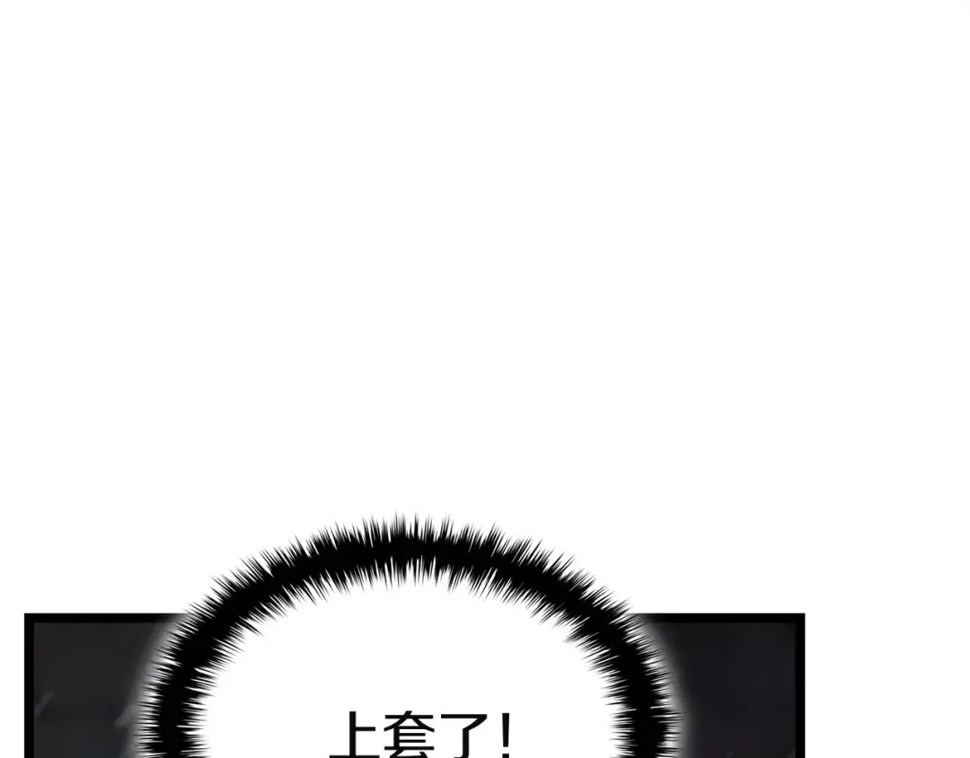 第162话 第二回合！ 第51页