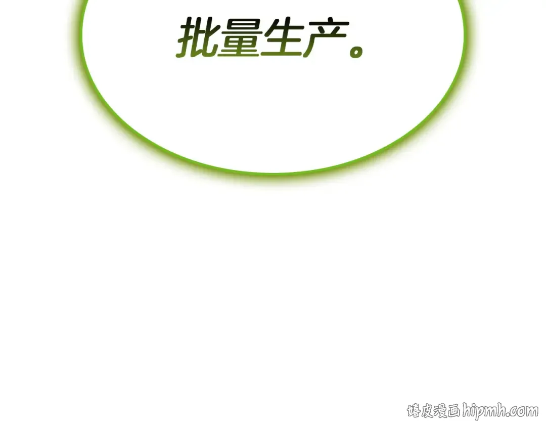 第162话 第二回合！ 第64页