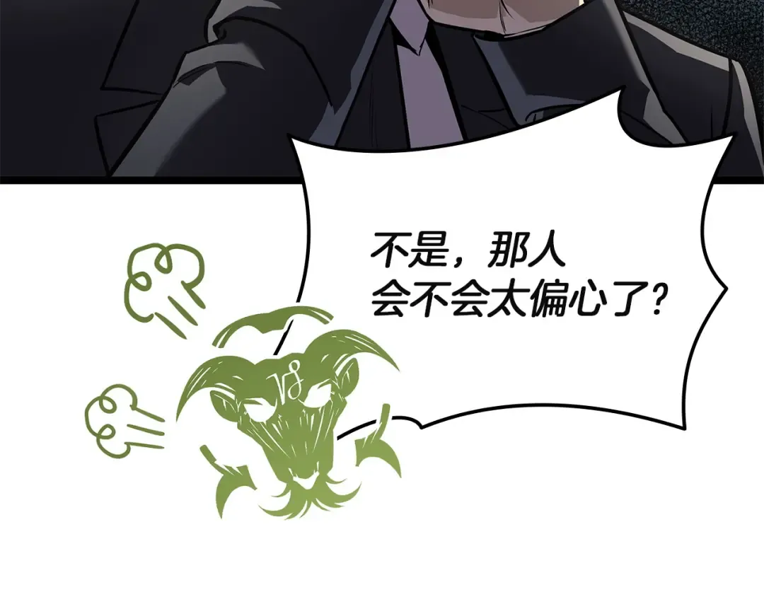 第162话 第二回合！ 第77页