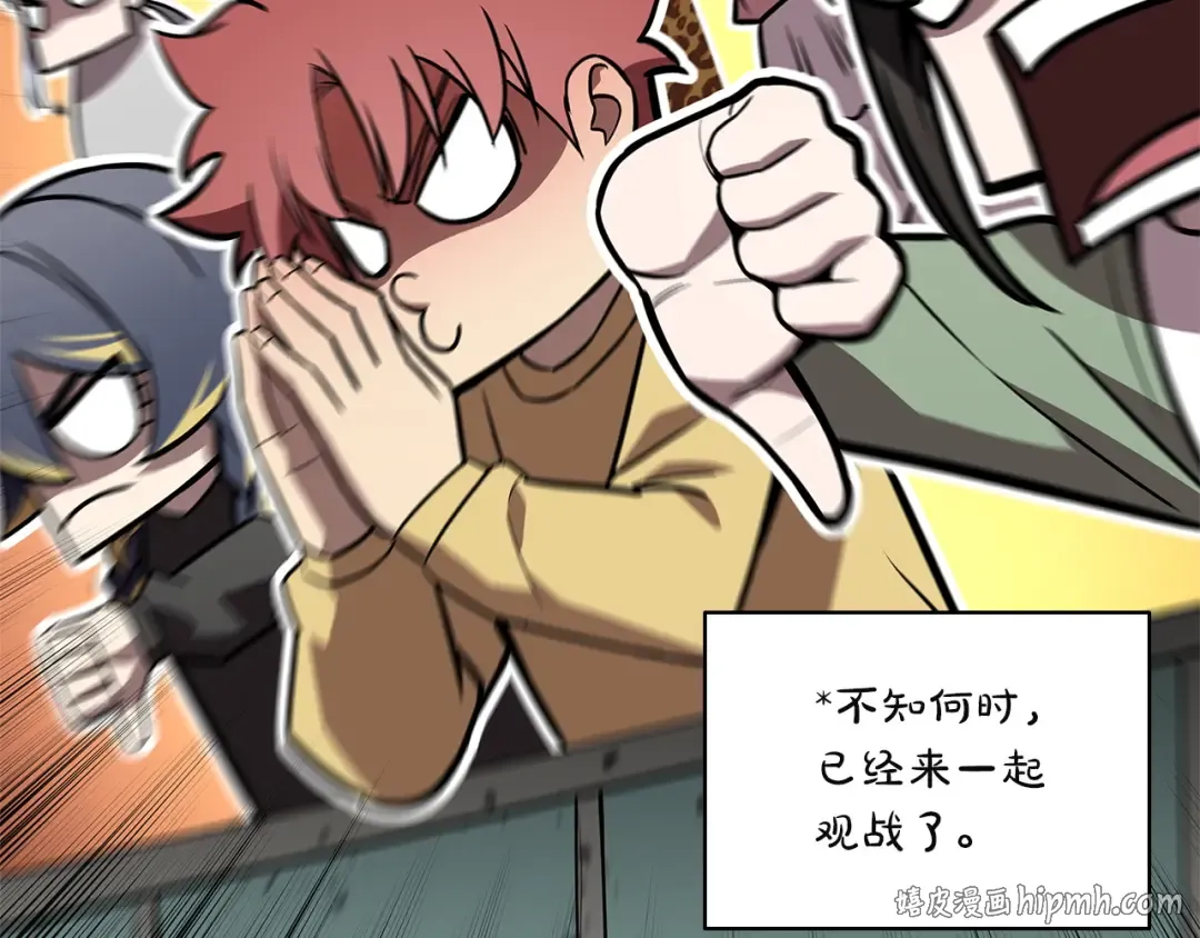 第162话 第二回合！ 第80页