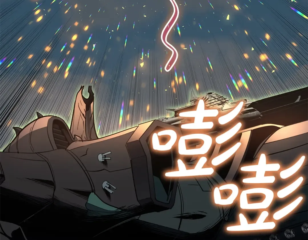第162话 第二回合！ 第85页