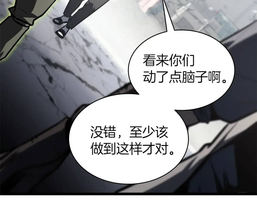第162话 第二回合！ 第90页