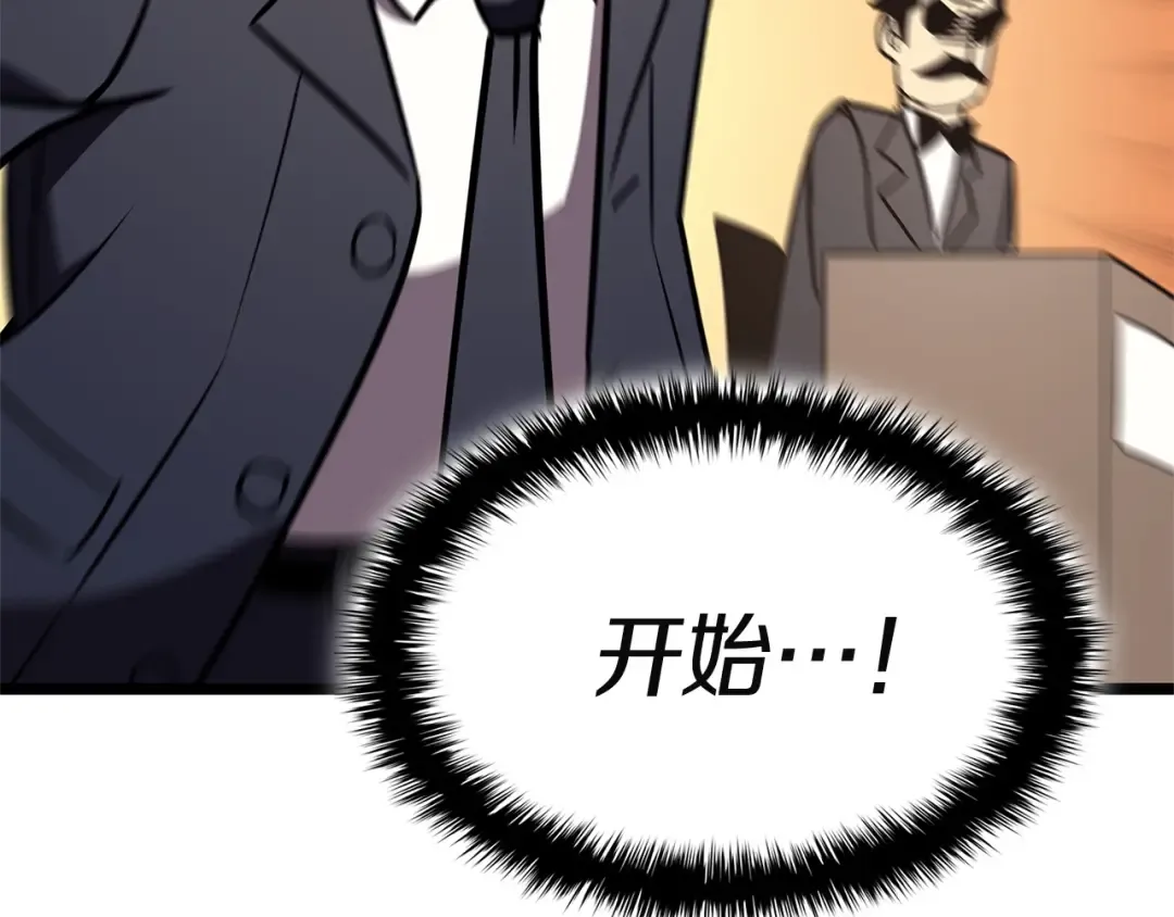 第162话 第二回合！ 第102页