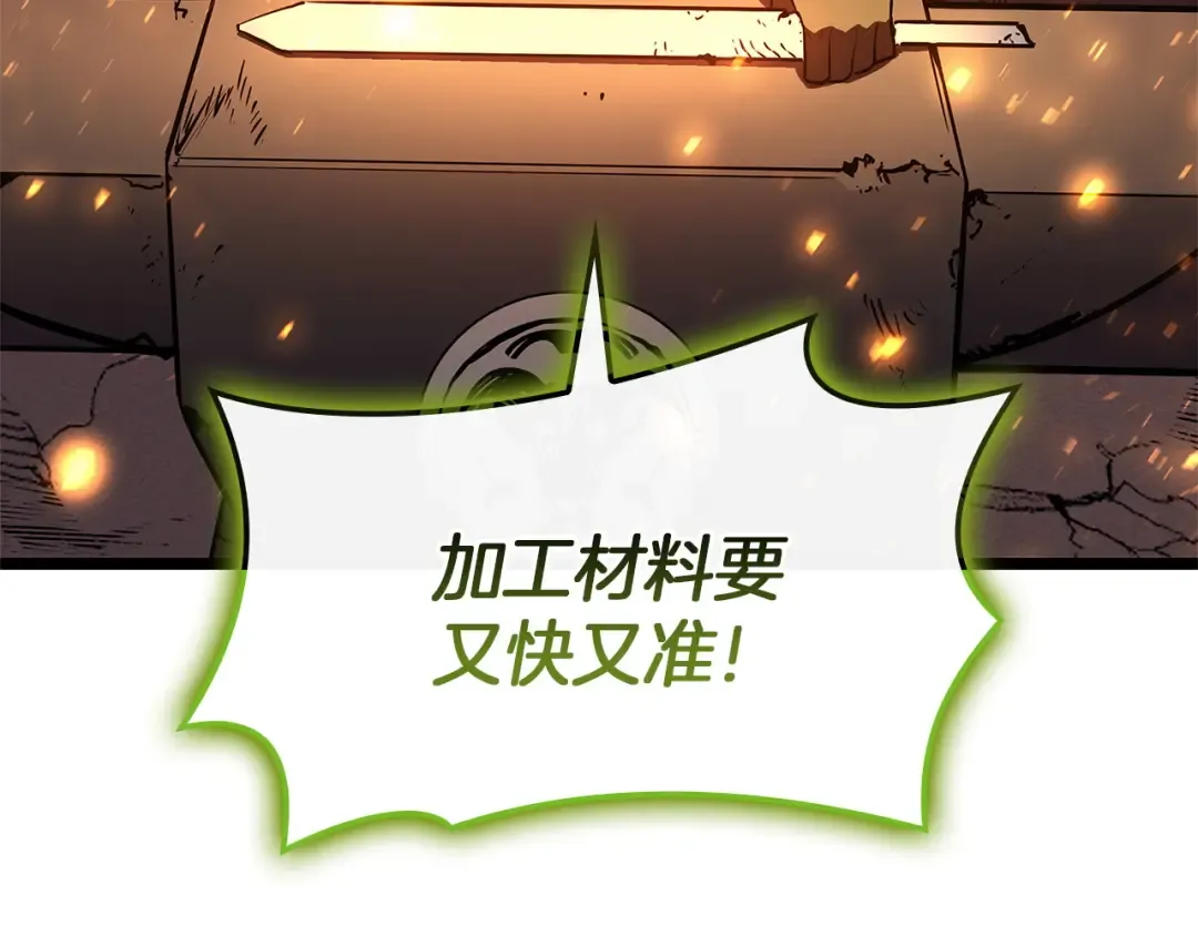 第162话 第二回合！ 第107页