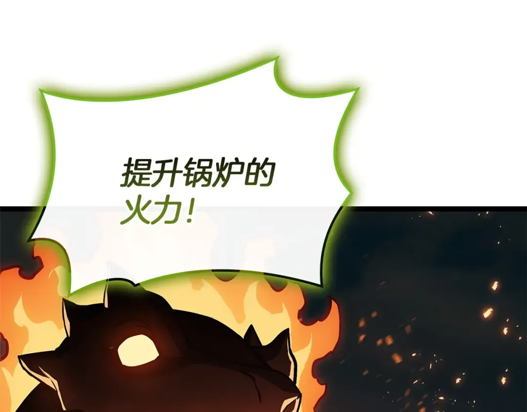第162话 第二回合！ 第109页