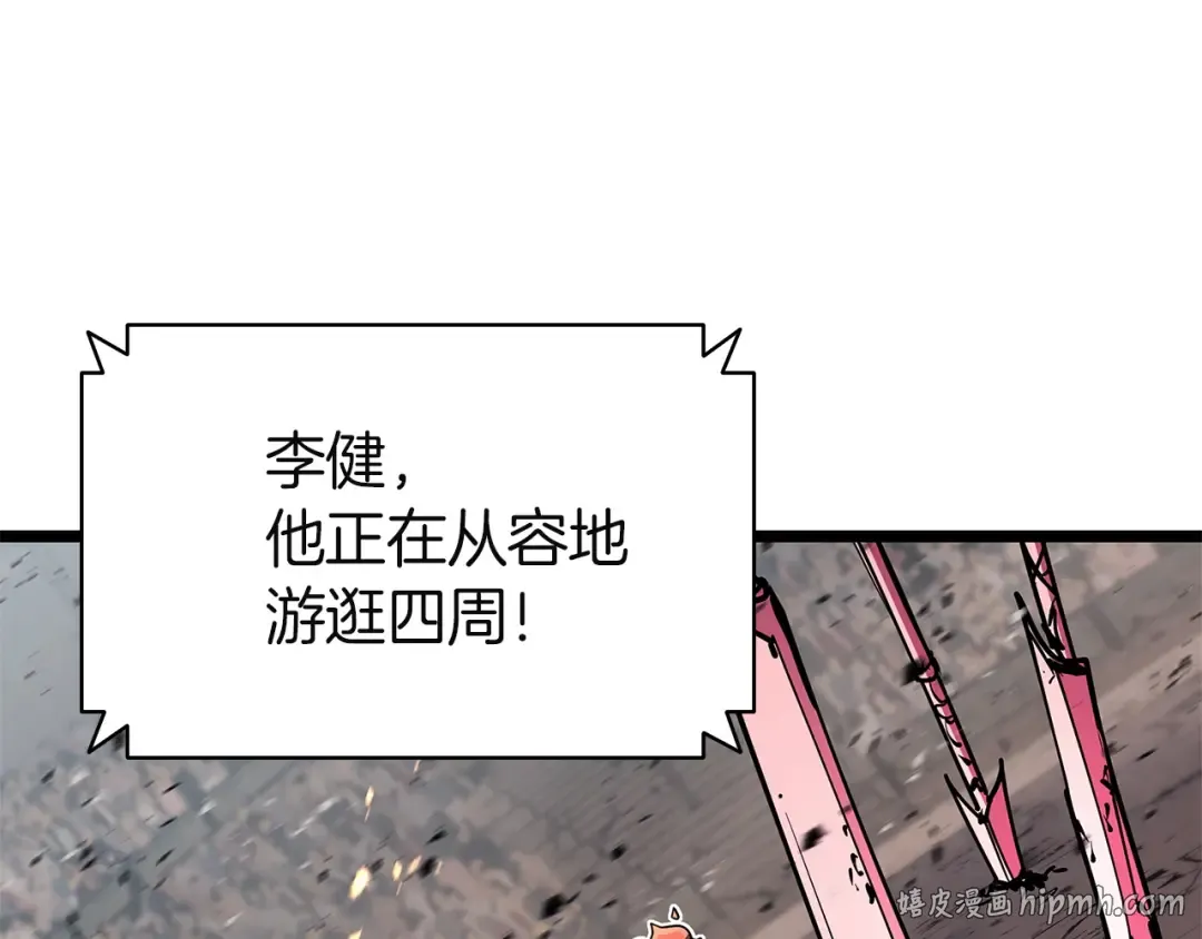 第162话 第二回合！ 第120页
