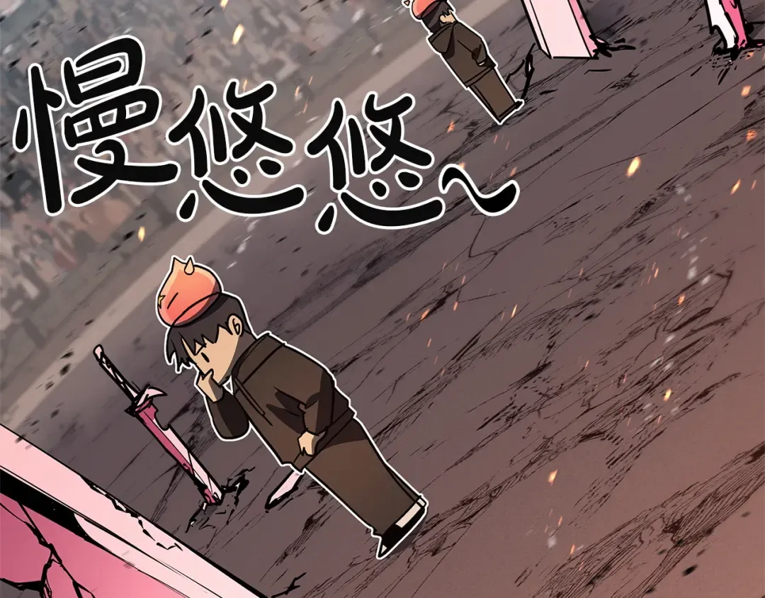 第162话 第二回合！ 第121页
