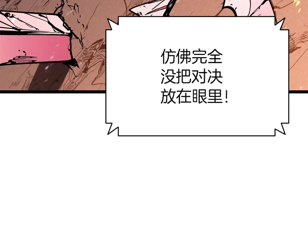 第162话 第二回合！ 第123页