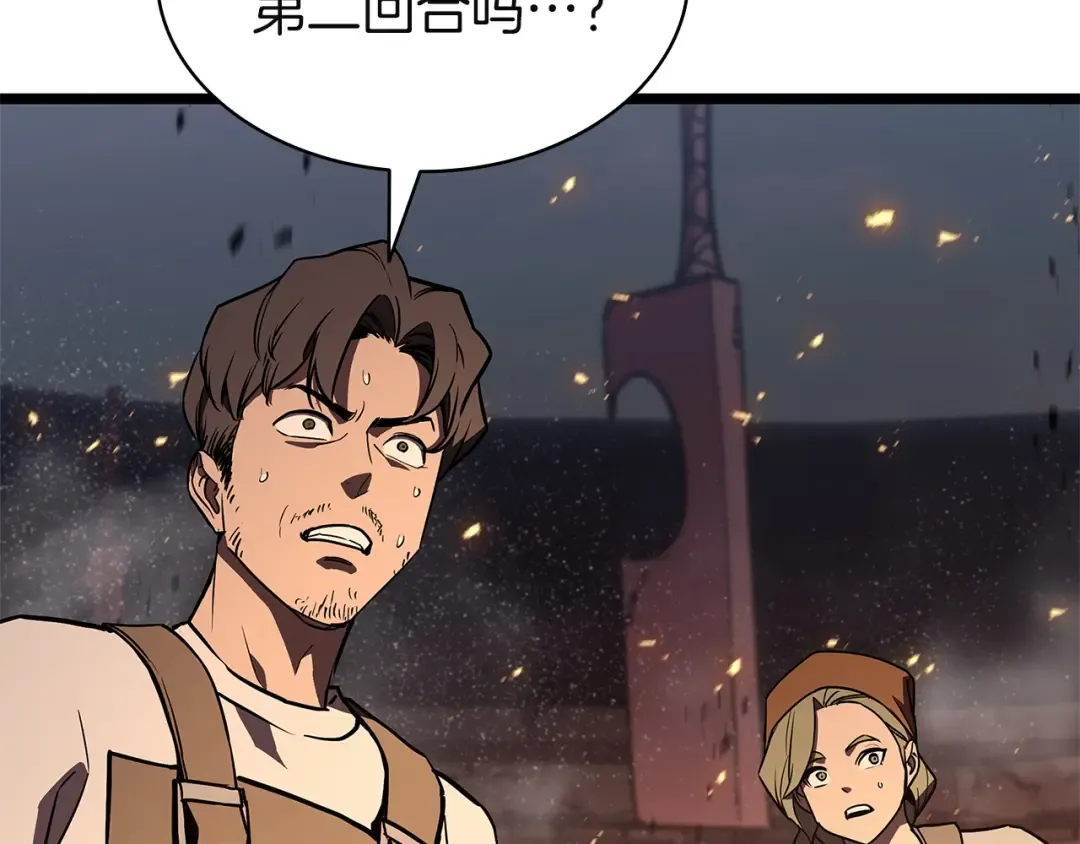 第162话 第二回合！ 第125页