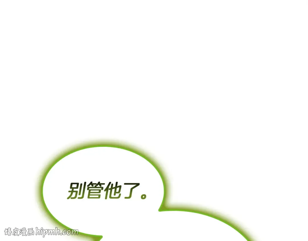 第162话 第二回合！ 第128页