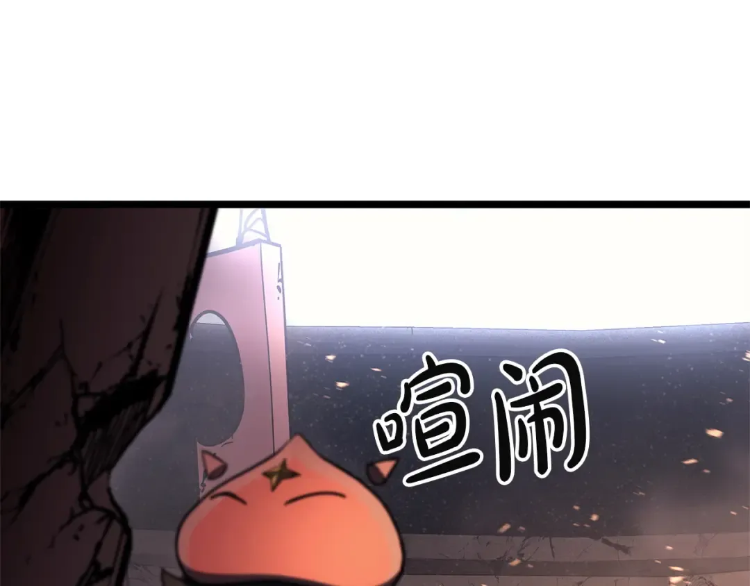 第162话 第二回合！ 第132页