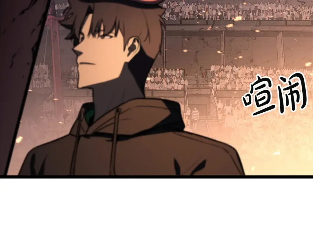 第162话 第二回合！ 第133页