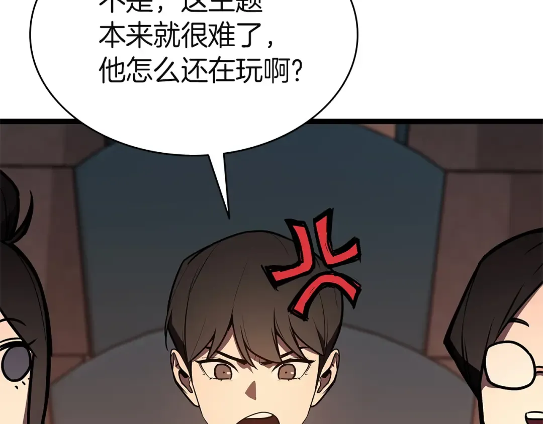 第162话 第二回合！ 第135页