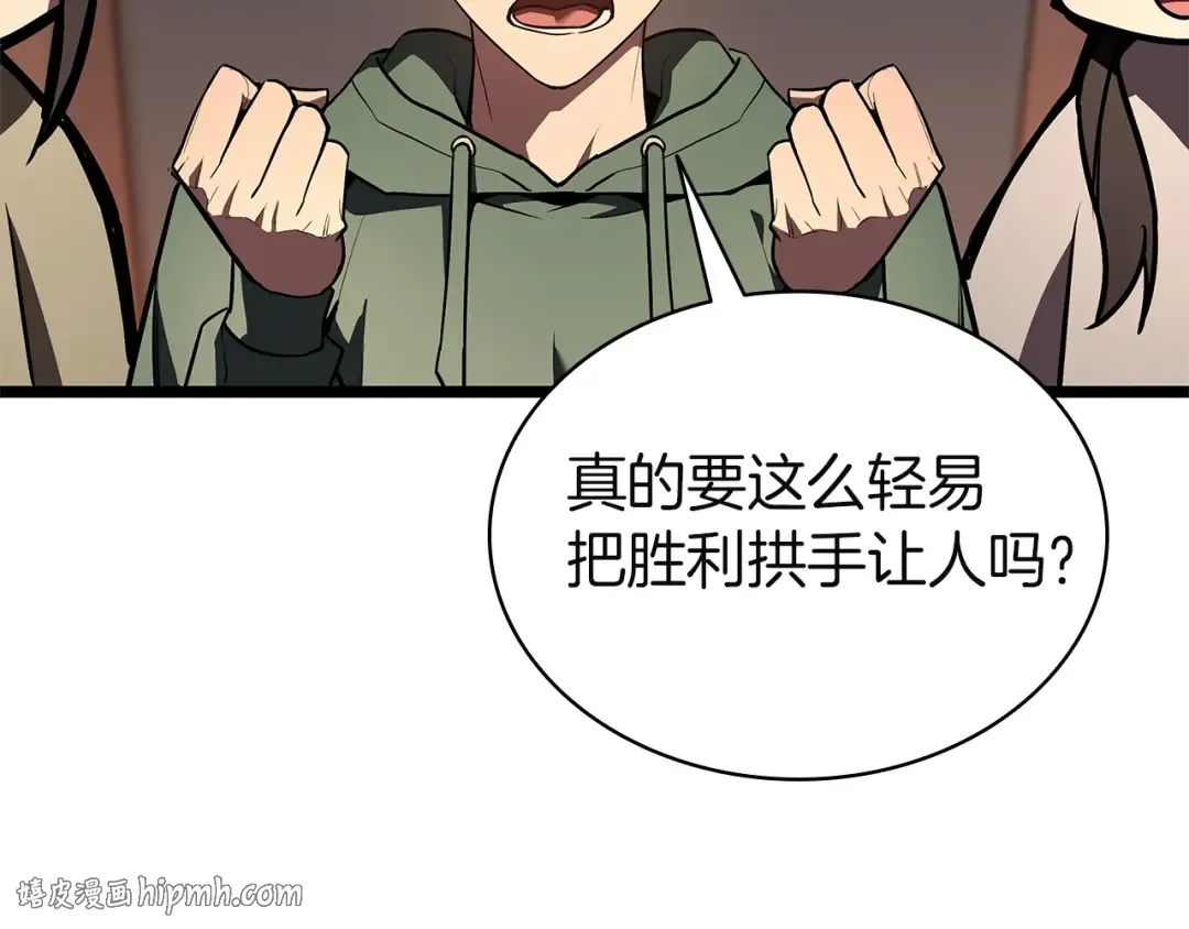 第162话 第二回合！ 第136页