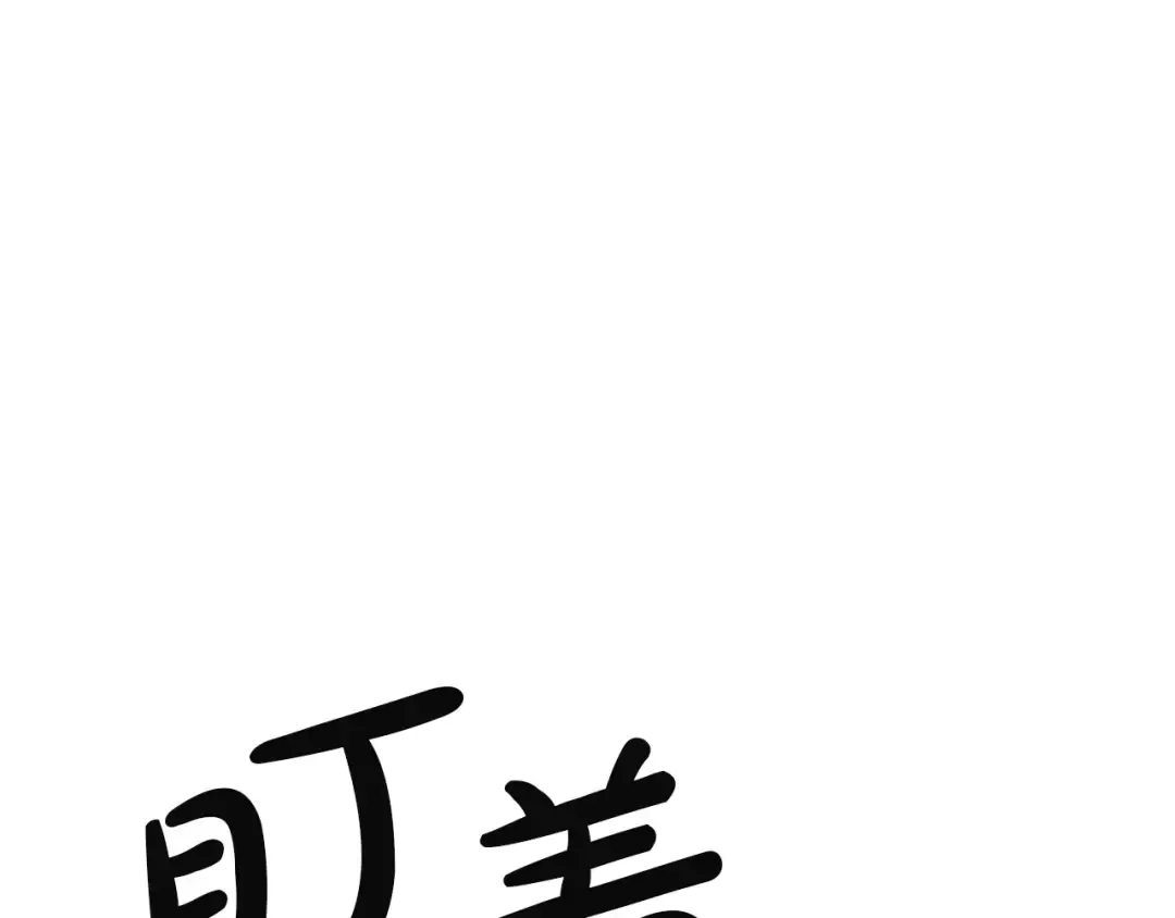 第162话 第二回合！ 第138页