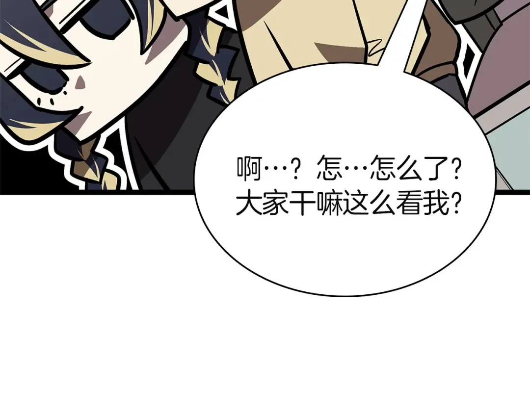 第162话 第二回合！ 第141页