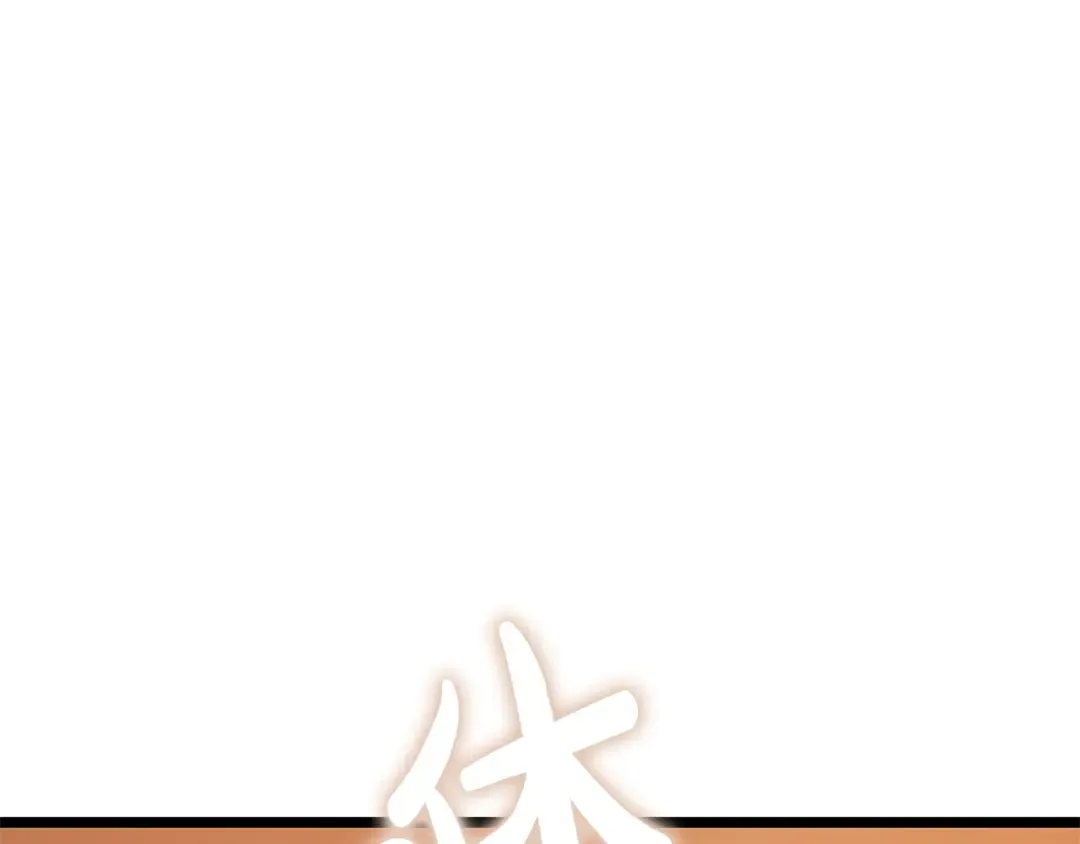 第162话 第二回合！ 第142页