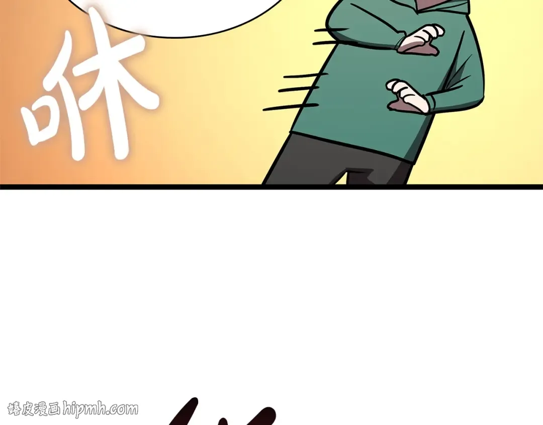 第162话 第二回合！ 第144页