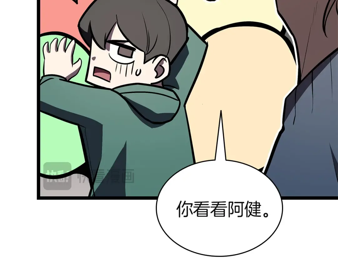 第162话 第二回合！ 第150页