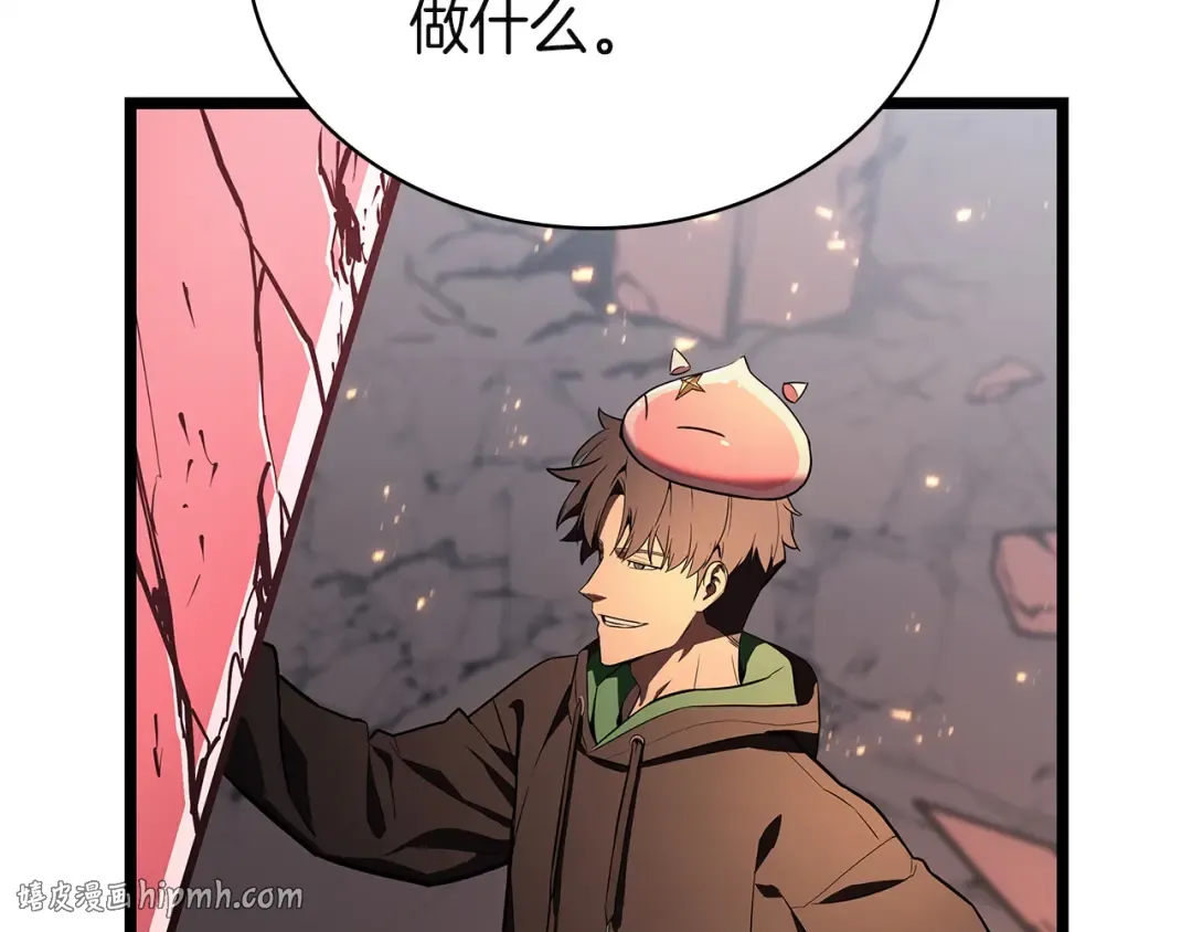 第162话 第二回合！ 第152页