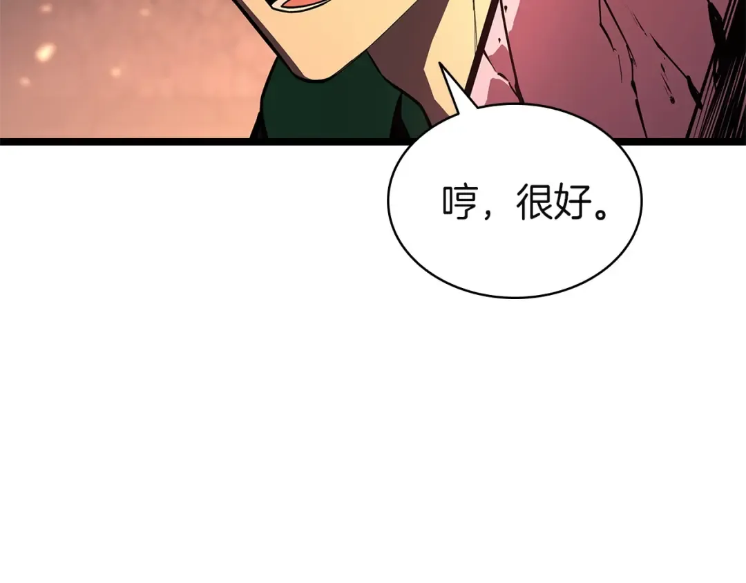第162话 第二回合！ 第156页