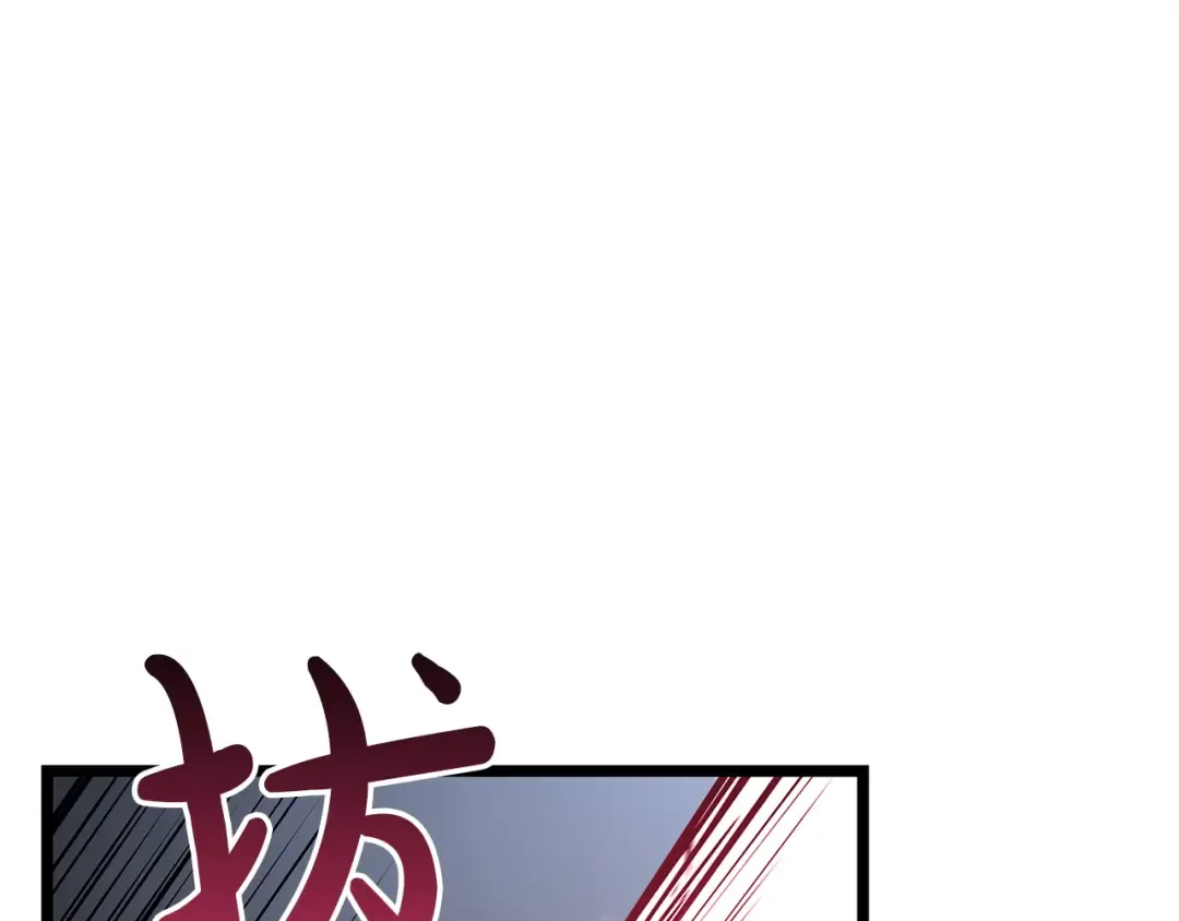 第162话 第二回合！ 第163页