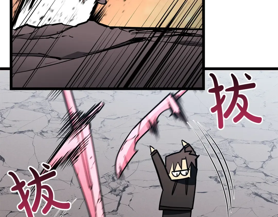 第162话 第二回合！ 第165页