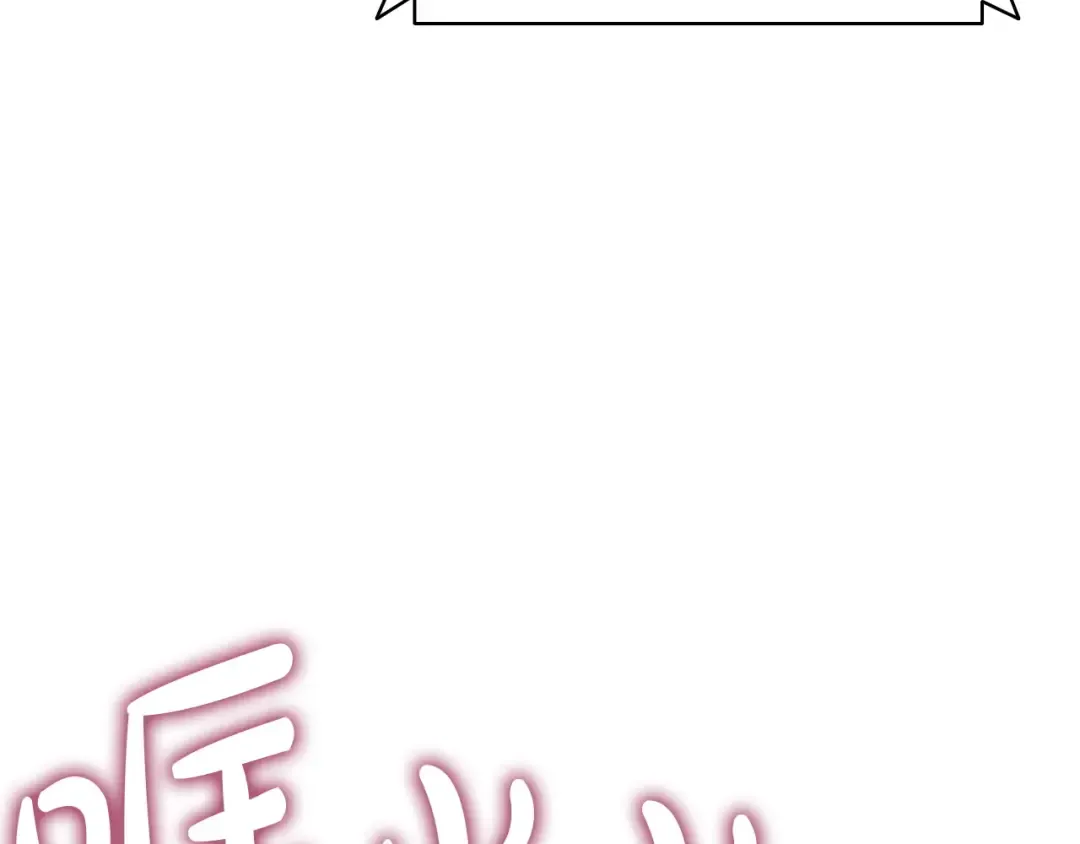 第162话 第二回合！ 第169页