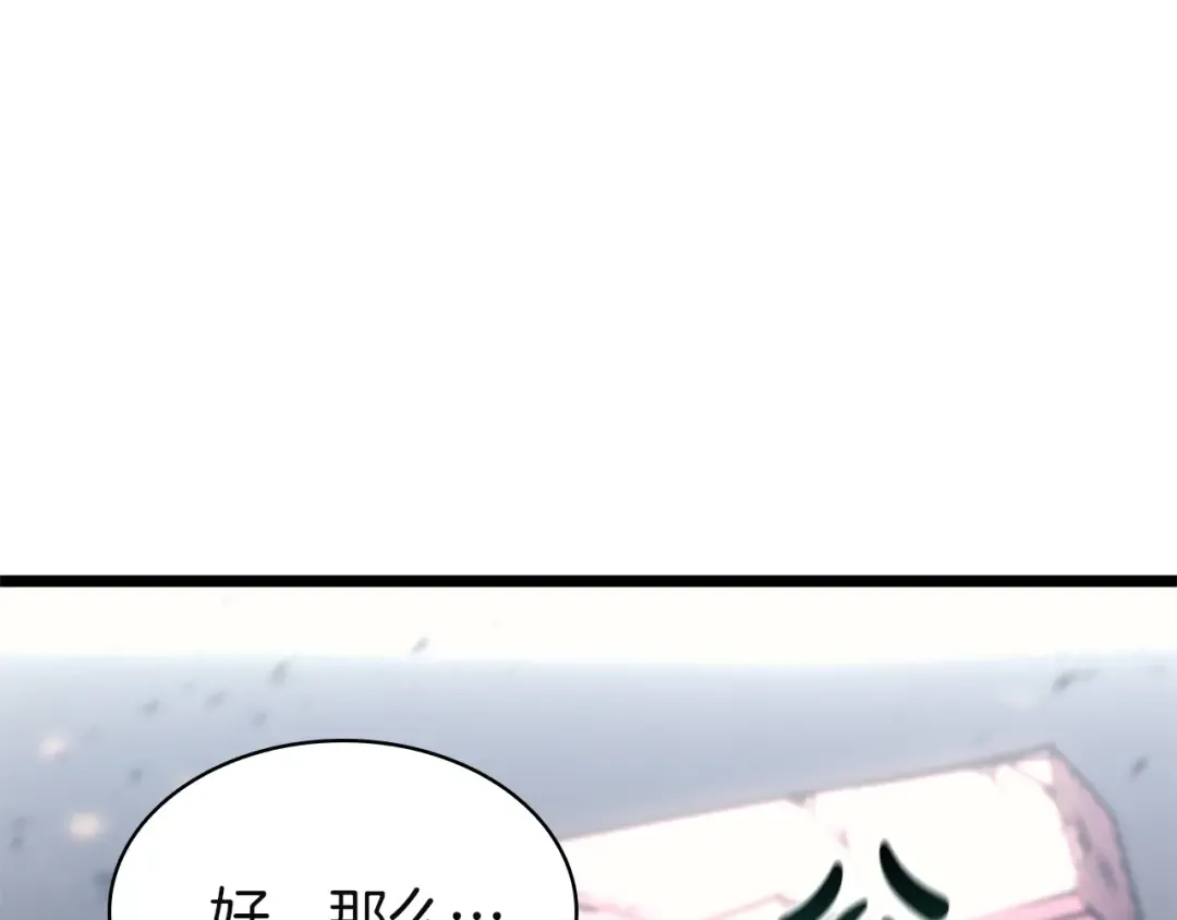 第162话 第二回合！ 第173页