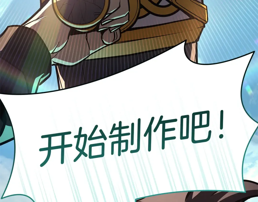 第162话 第二回合！ 第178页