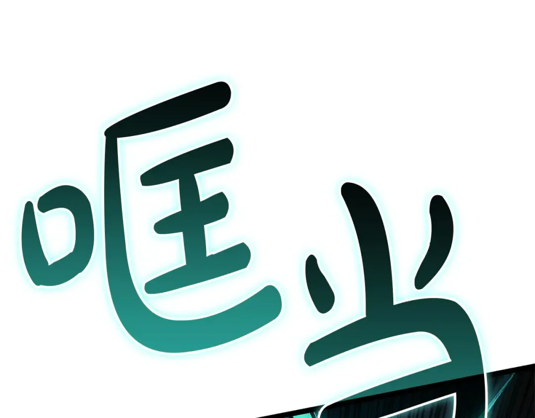 第162话 第二回合！ 第183页