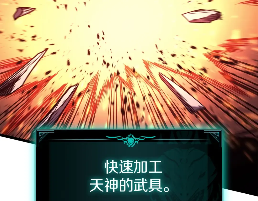 第162话 第二回合！ 第186页