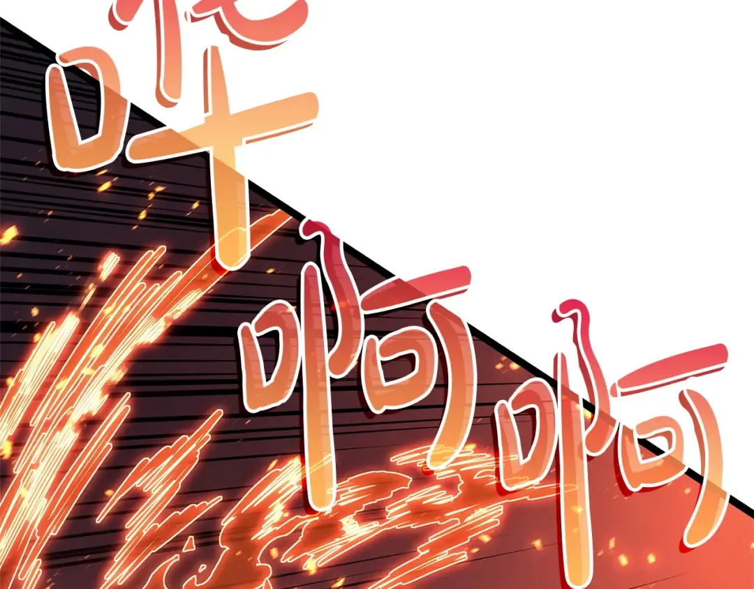 第162话 第二回合！ 第188页