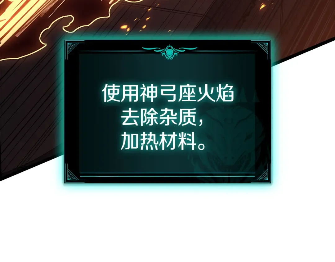 第162话 第二回合！ 第191页