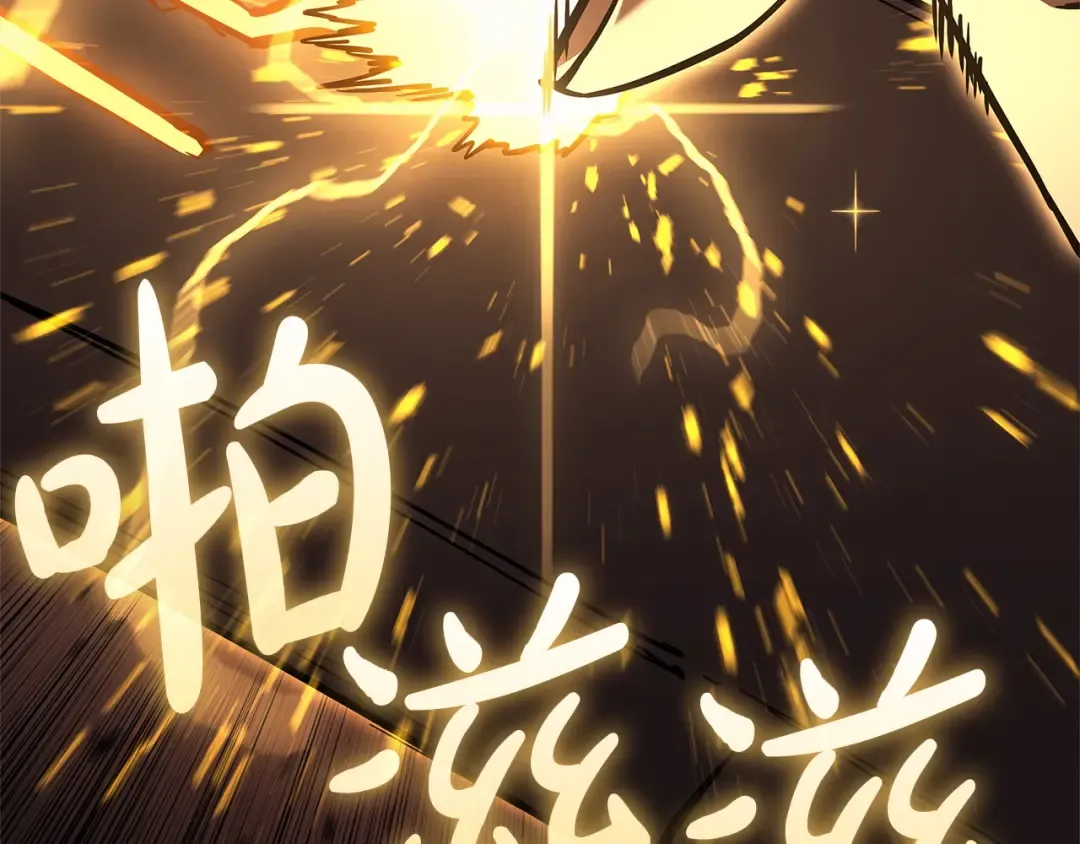第162话 第二回合！ 第195页