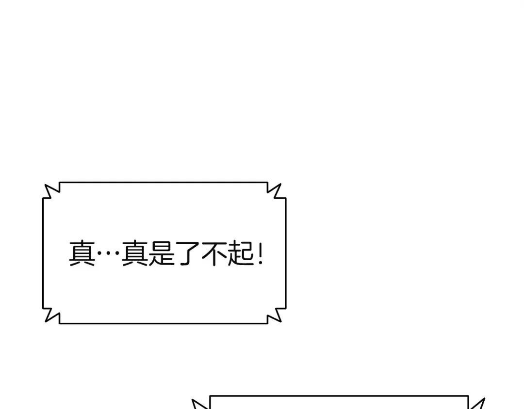 第162话 第二回合！ 第202页