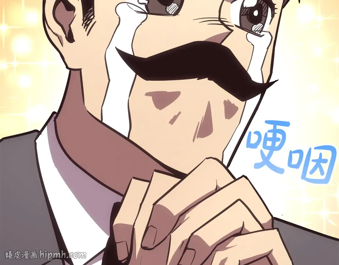 第162话 第二回合！ 第208页