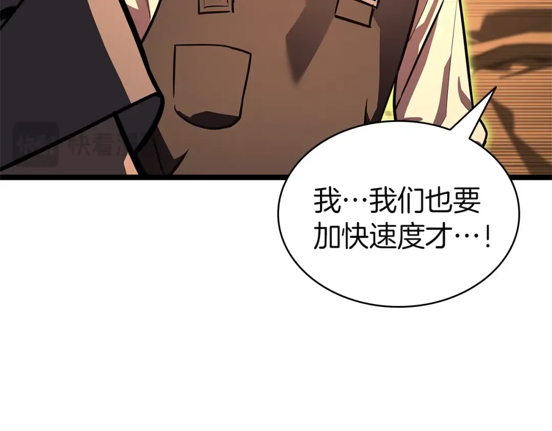 第162话 第二回合！ 第214页