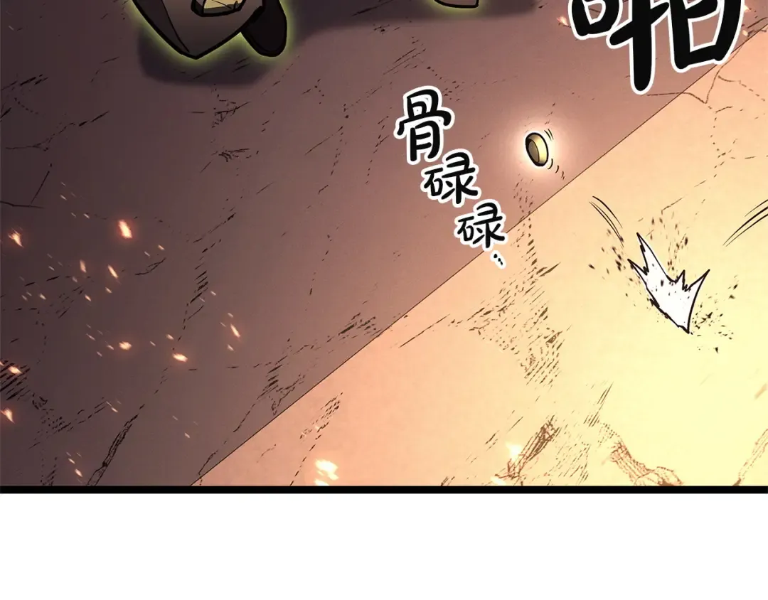 第162话 第二回合！ 第217页