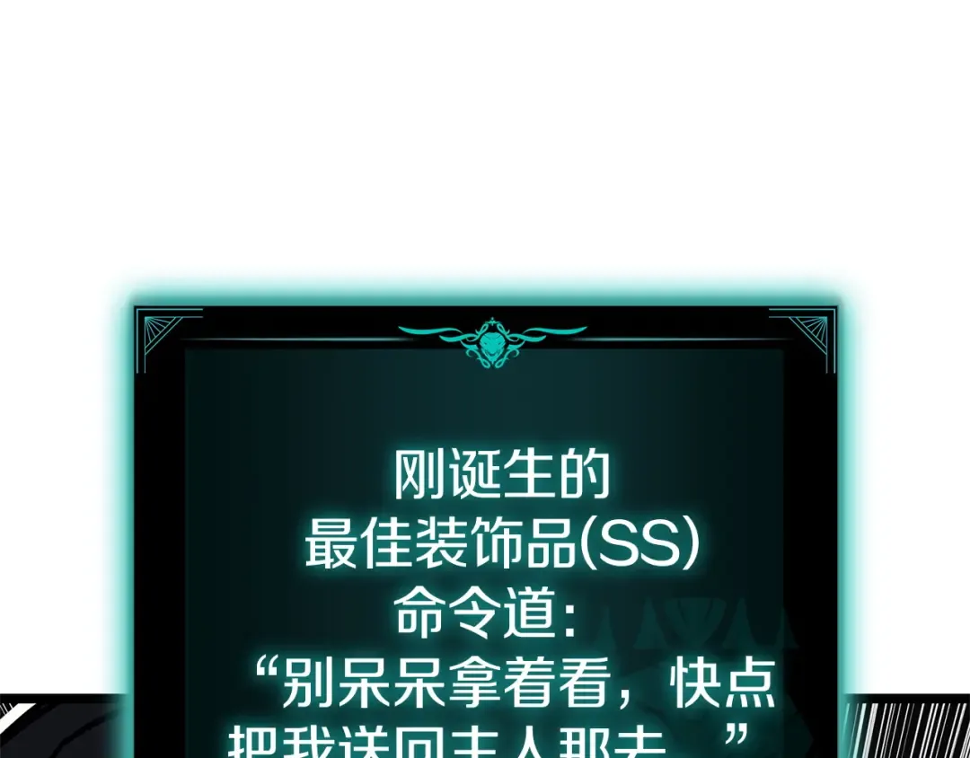 第162话 第二回合！ 第223页