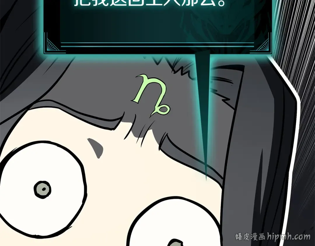 第162话 第二回合！ 第224页