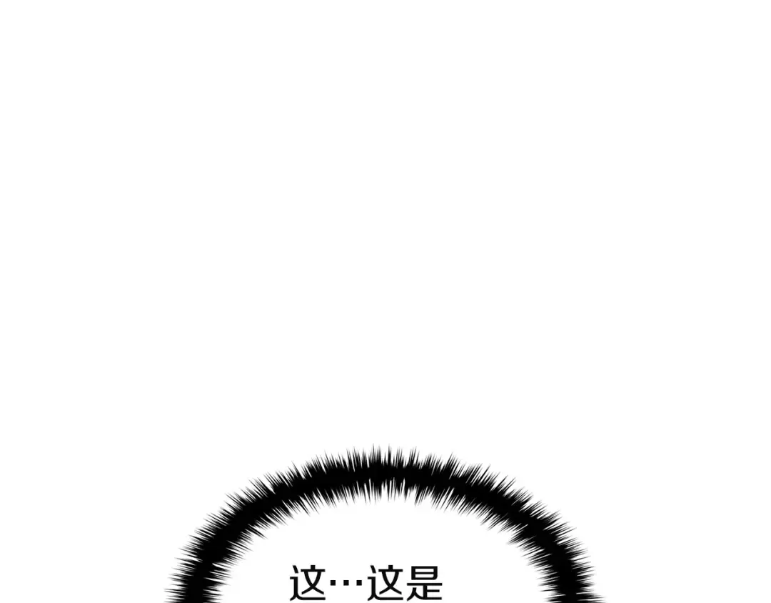 第162话 第二回合！ 第227页