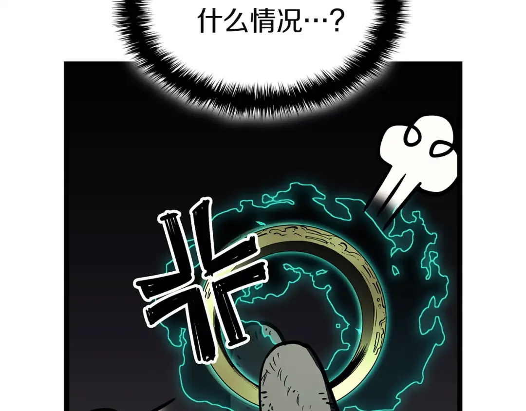 第162话 第二回合！ 第228页