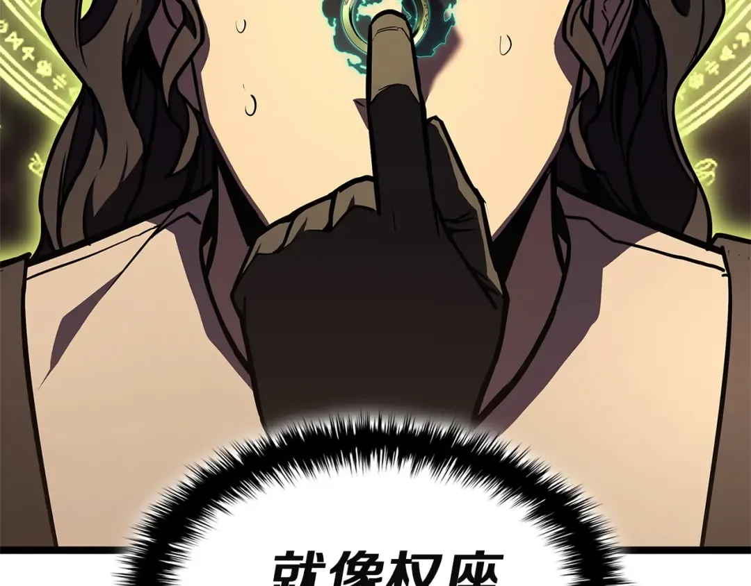 第162话 第二回合！ 第231页