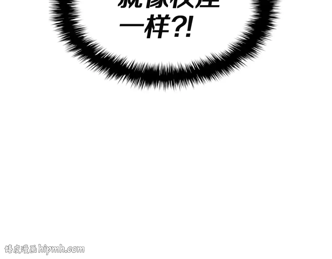 第162话 第二回合！ 第232页