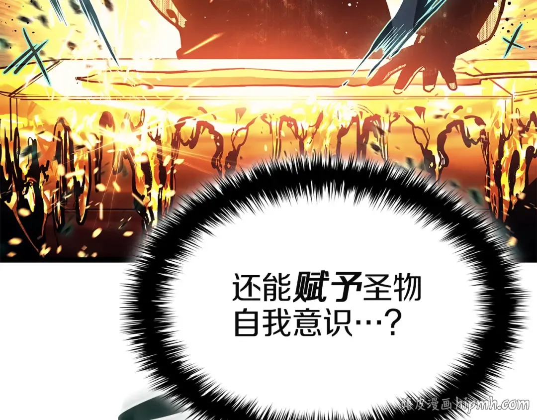 第162话 第二回合！ 第248页