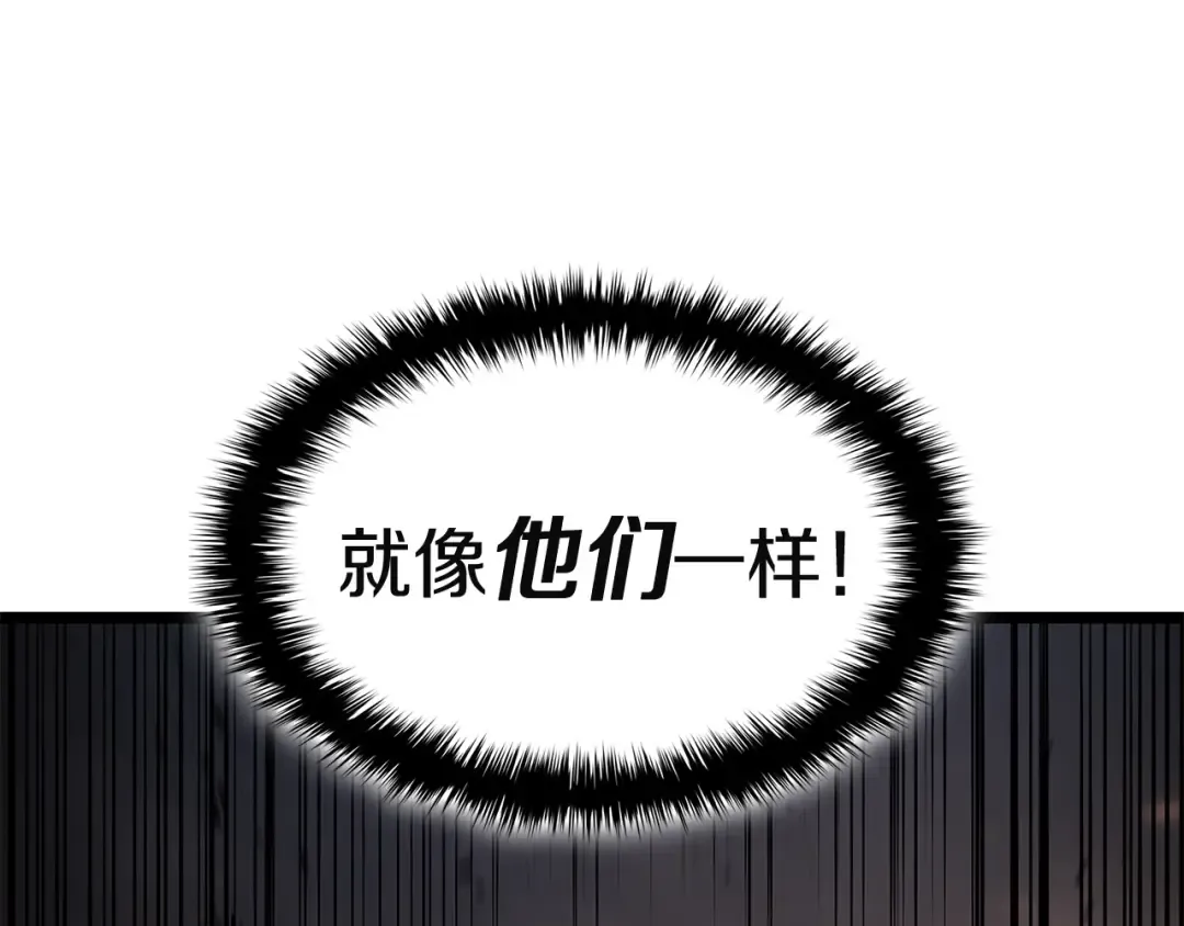 第162话 第二回合！ 第255页