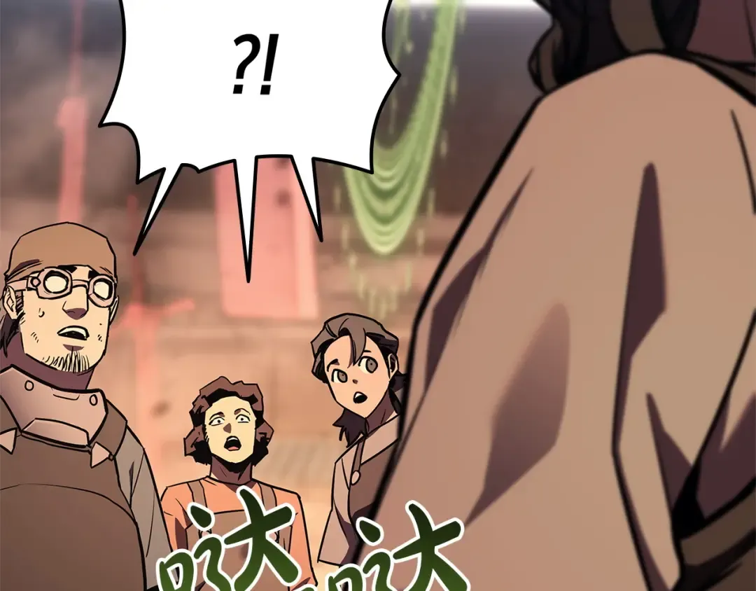 第162话 第二回合！ 第268页